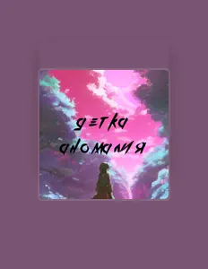 Listen to 27mayzi, watch music videos, read bio, see tour dates & more!