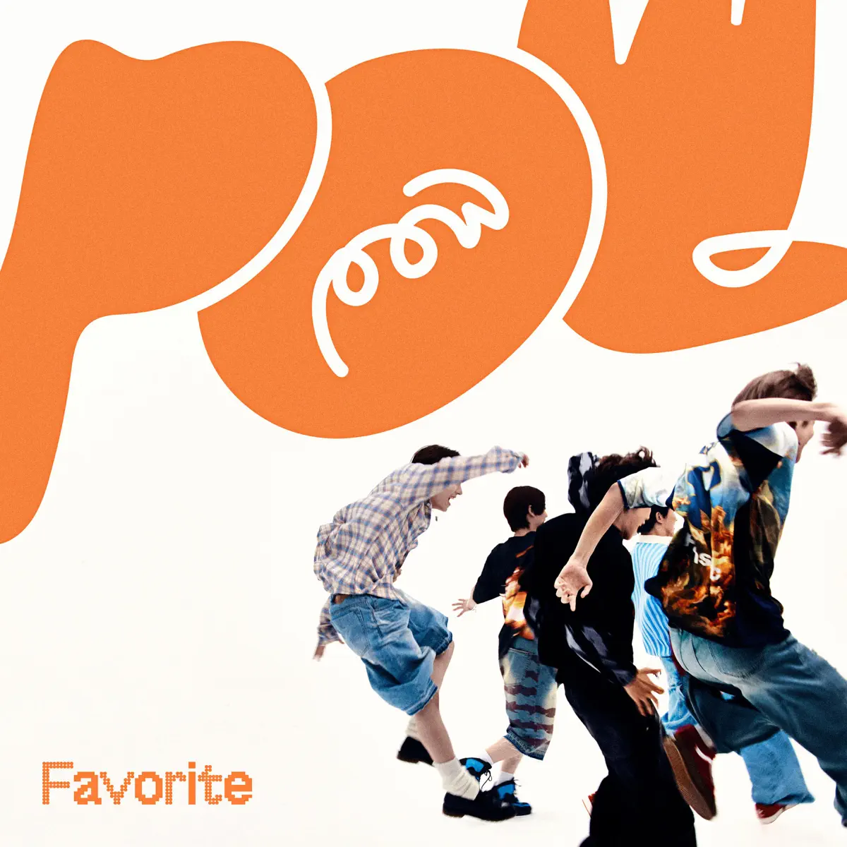 POW - 1st EP [Favorite] (2023) [iTunes Plus AAC M4A]-新房子