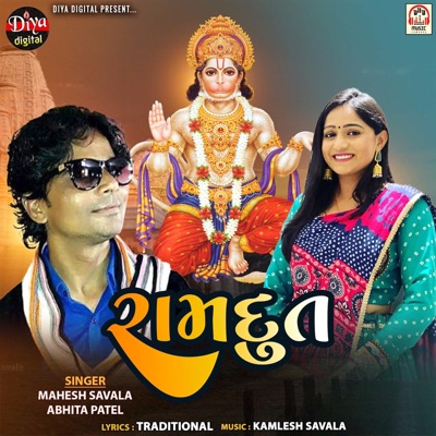 Ramdut - Single