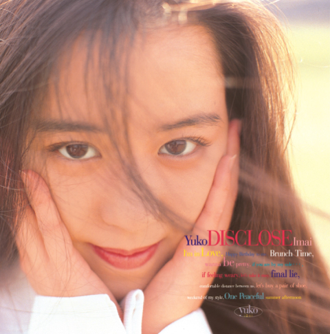 今井優子- Apple Music