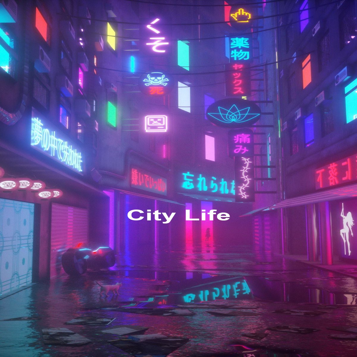 ‎City Life - Album by Right Spirit, Without Roots, Gypsy Garden ...