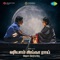 Jagadheeswara Devi - Anurag Kulkarni lyrics