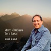 Mere khudaya tera fazal - Single