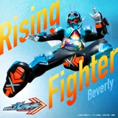 Rising Fighter (『仮面ライダーガッチャード』挿入歌) artwork