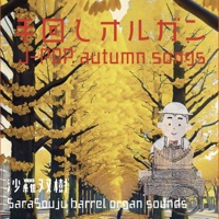 J-POP  barrel organ Edition for Autumn Listening