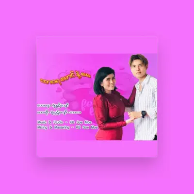 Listen to Ye' Htut Kyaw, watch music videos, read bio, see tour dates & more!