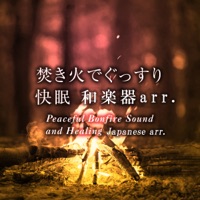 Shirogane (full version) [from "Demon Slayer -KIMETSU NO YAIBA- : MUGEN TRAIN"] (1/f fluctuation"Bonfire" Goog Sleeping Japanese arr. in the Woods) - Single