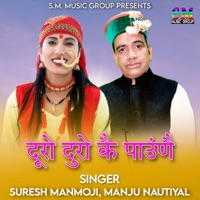 Duro Duro Ke Paune - Single - Suresh Manmoji & Manju Nautiyal
