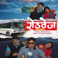 Roadways Young Uttarakhand Group - Single - Manoj Arya