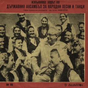 Стига Ма, Майчо Кара