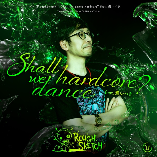 Shall We Dance Hardcore? - Single
