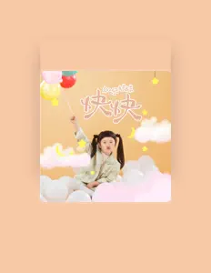 Escucha a 加尔妹妹, mira vídeos musicales, lee la biografía, consulta fechas de giras y mucho más.