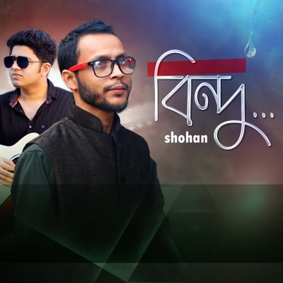Bindu - Single