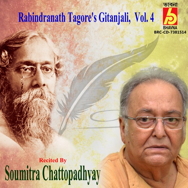 Rabindranath Tagore's Gitanjali, Vol. 4 - EP