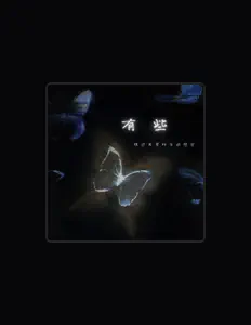 聆聽 沈之樂、觀看音樂影片、閱讀小傳、查看巡演日期等！