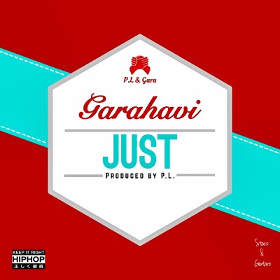 Just - Single