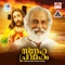 Nayaka Jeeva Dhayaka - K. J. Yesudas lyrics