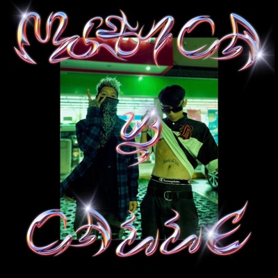 Música y Calle (feat. Zaiger & Deiry on the beat) - Single