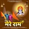 Mere Ram - Chintan Trivedi & Suyash Choudhary lyrics