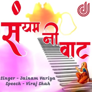 SAYYAM NI VAAT (feat. VIRAJ SHAH)