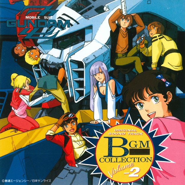 Shigeaki Saegusa, TM Network – Mobile Suit Gundam Char's