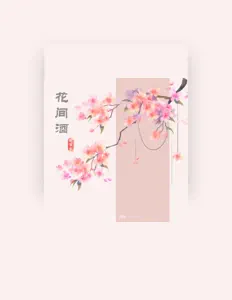李佳睿を聴いたり、ミュージックビデオを鑑賞したり、経歴やツアー日程などを確認したりしましょう！