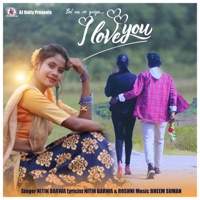 BOL NA RE GUIYA I LOVE U (feat. Bikash Suli & Roshni) - Single - NITIN BARWA