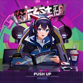 Push Up (TikTok Techno) [Remix] artwork