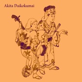 Akita Daikokumai (feat. Remon Nakanishi) artwork