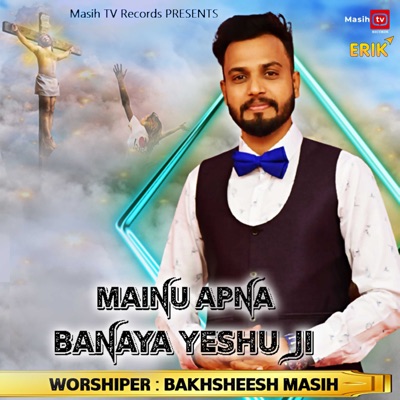Mainu Apna Banaya Yeshu Ji - Single