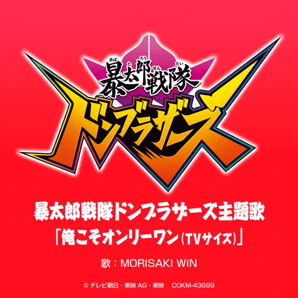 Soundtrack Music Rankings Soundtrack Music Rankings
