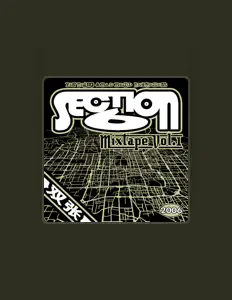 Listen to Sbazzo, watch music videos, read bio, see tour dates & more!