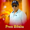 Prem Bibaha (feat. Rejina Pariyar & Suman Pariyar)