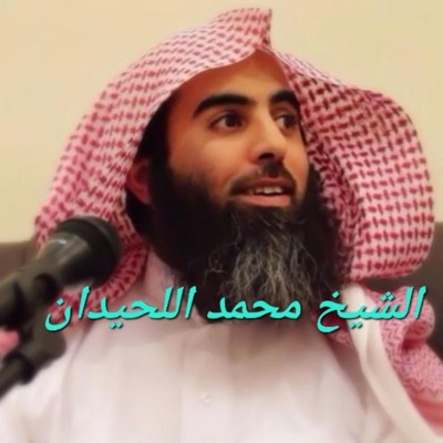 Tranquil Quran - Surah Noor (35–45) - Muhammad Al-Luhaidan