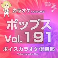 Voice Karaoke Club (Pops), Vol. 191