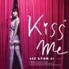 Kiss Me Kiss Me - EP