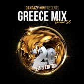 Greece Mix 28 - 20 Years Edition artwork