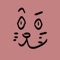 The World's Most Famous Cat... - Kaho Matsui lyrics