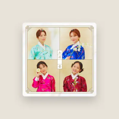 Listen to Yang Ji Eun, watch music videos, read bio, see tour dates & more!