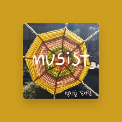 Listen to Musist, watch music videos, read bio, see tour dates & more!
