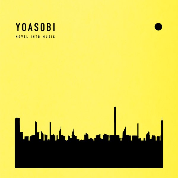‎THE BOOK 3 - Album by YOASOBI - Apple Music
