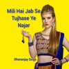 Mili Hai Jab Se Tujhase Ye Najar - Single