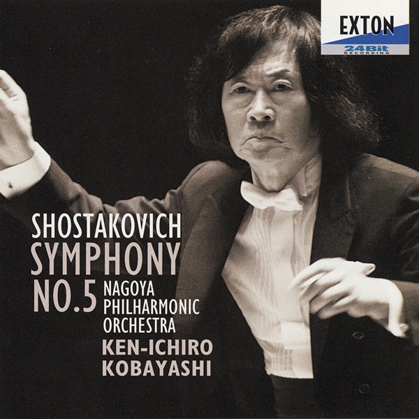Shostakovich: Symphony No. 5