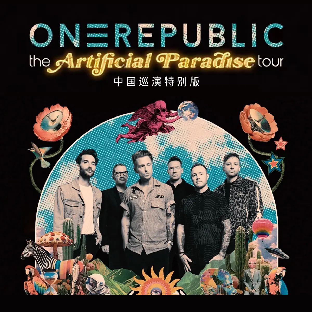 OneRepublic - The Artificial Paradise Tour 中国巡演特别版 (2023) [iTunes Match AAC M4A]-新房子