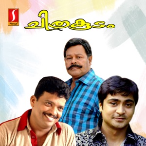 Chithrakoodam (Original Motion Picture Soundtrack)