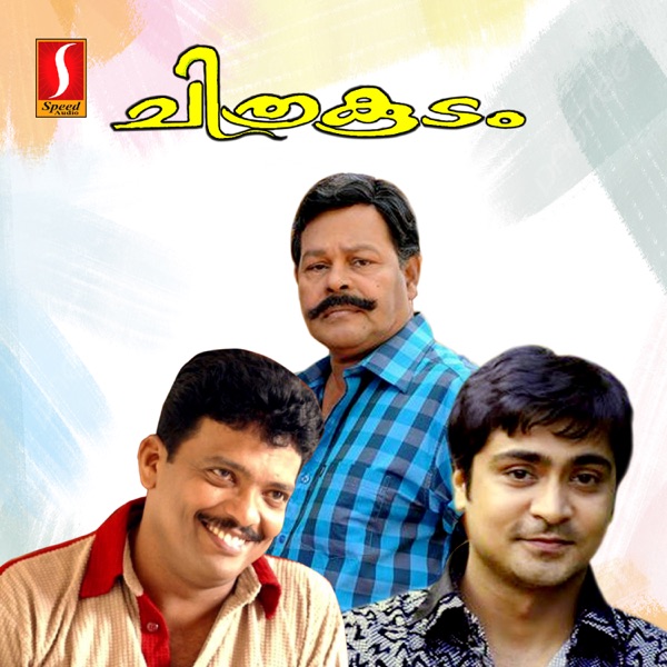 Chithrakoodam (Original Motion Picture Soundtrack)