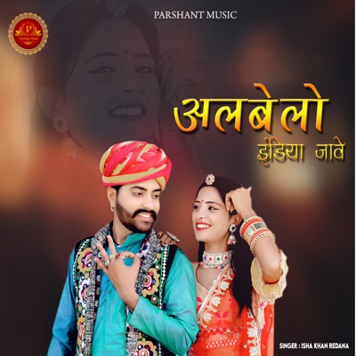 Isha Khan Redana - Albelo India Jave