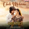 Cheli Mohame (From "Shantala") - Single