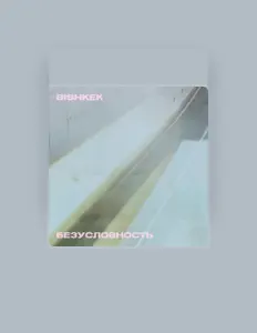 Poslechněte si interpreta bishkek, sledujte hudební videa, přečtěte si životopis, podívejte se na data turné a další informace.
