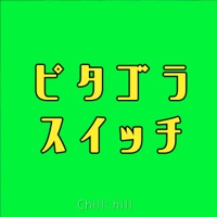 PythagoraSwitch (TrainMelody cover) - Single